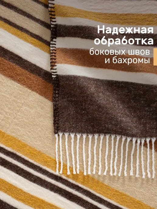 KARNA Плед на кровать 200х220, диван, большой, вариант, фото 6