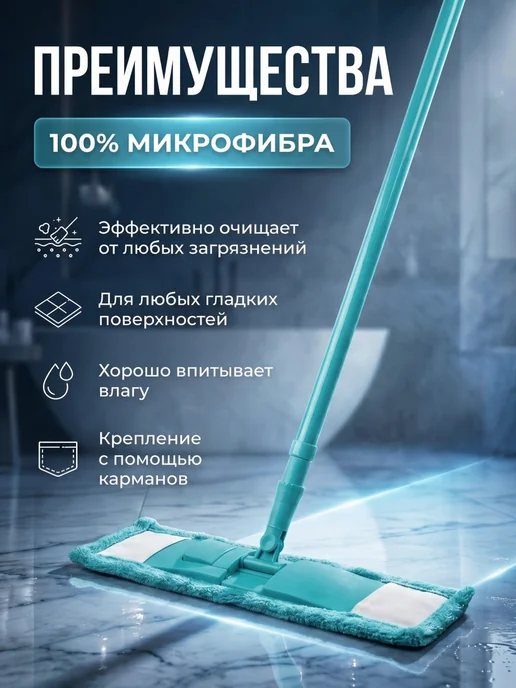 PERFECTO LINEA Сменная насадка для швабры из микрофибры оранжевая, 43x12.5 см, фото 2