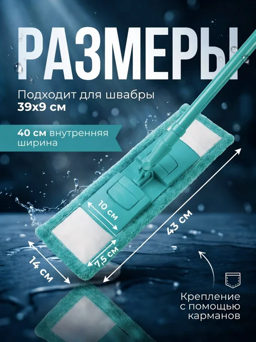 PERFECTO LINEA Сменная насадка для швабры из микрофибры оранжевая, 43x12.5 см, фото 3