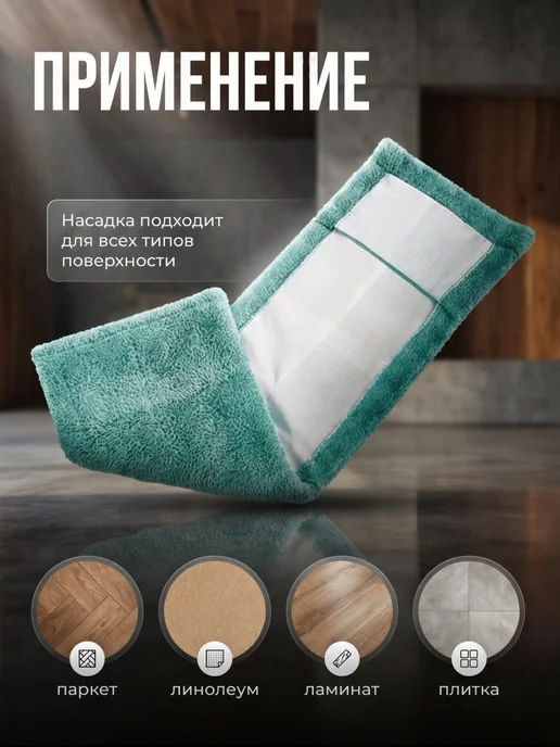 PERFECTO LINEA Сменная насадка для швабры из микрофибры оранжевая, 43x12.5 см, фото 4