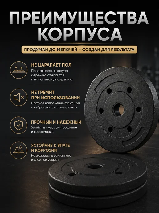 AMETIST Набор дисков блинов для штанги и гантелей по 5 кг, 5 кг, фото 4