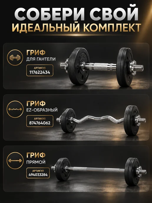 AMETIST Набор дисков блинов для штанги и гантелей по 5 кг, 5 кг, фото 5