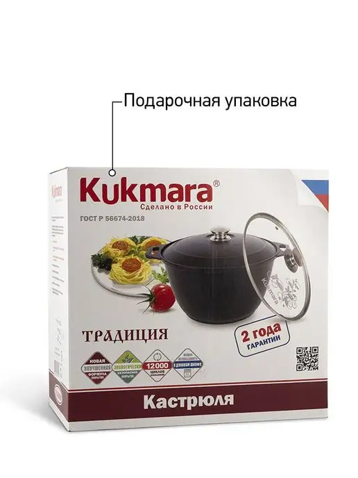 KUKMARA Кастрюля 3 литра антипригарная с крышкой толстым дном, черный, фото 6