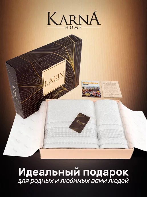 KARNA Полотенце банное махровое набор подарочный, белый, фото 2