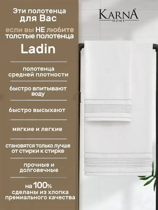 KARNA Полотенце банное махровое набор подарочный, белый, фото 4