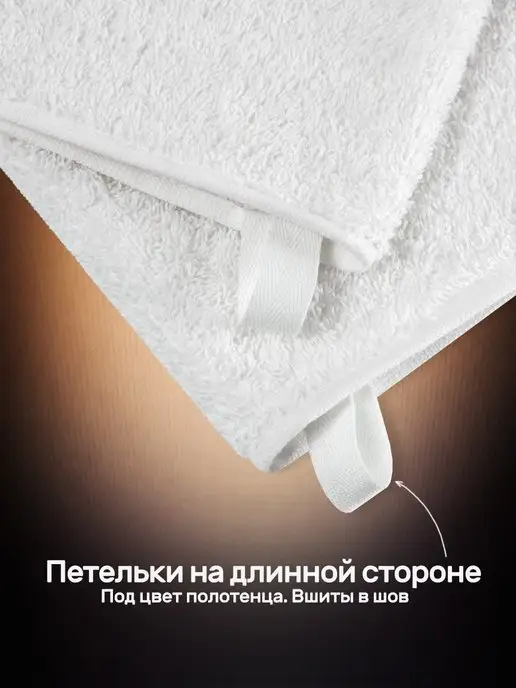 KARNA Полотенце банное махровое набор подарочный, белый, фото 6