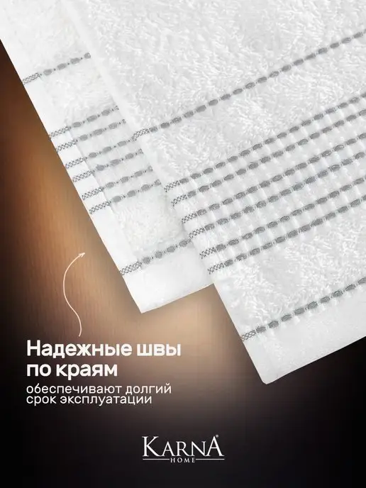 KARNA Полотенце банное махровое набор подарочный, белый, фото 7