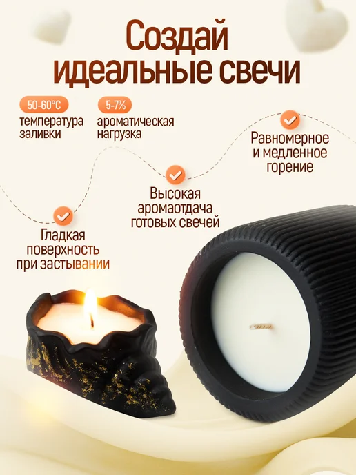 Mokkolety Воск соевый для изготовления свечей, 2 кг, 3 кг, фото 2