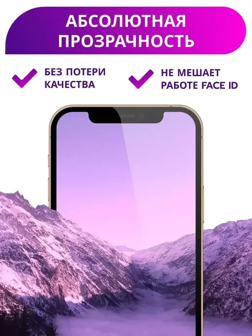 LS Защитное стекло для Xiaomi Mi A1, 4 шт, фото 2