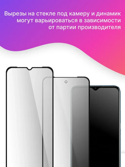 LS Защитное стекло для Xiaomi Mi A1, 4 шт, фото 4