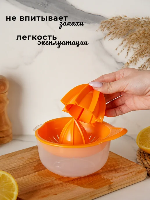 Martika Соковыжималка для цитрусовых ручная, 300 мл, фото 4