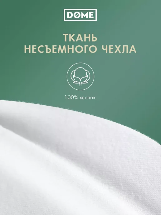 Dome Подушка анатомическая с эффектом памяти 60х41х12см, 60x41x12 см, фото 7