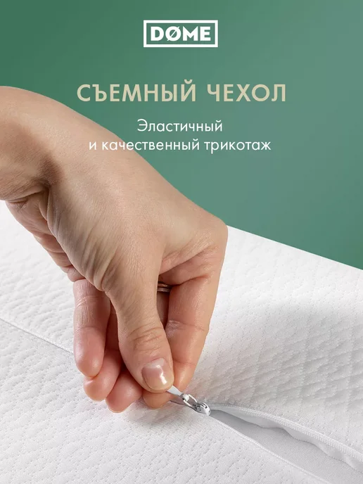 Dome Подушка анатомическая с эффектом памяти 59х39х9 10см, 48x31x10, фото 8