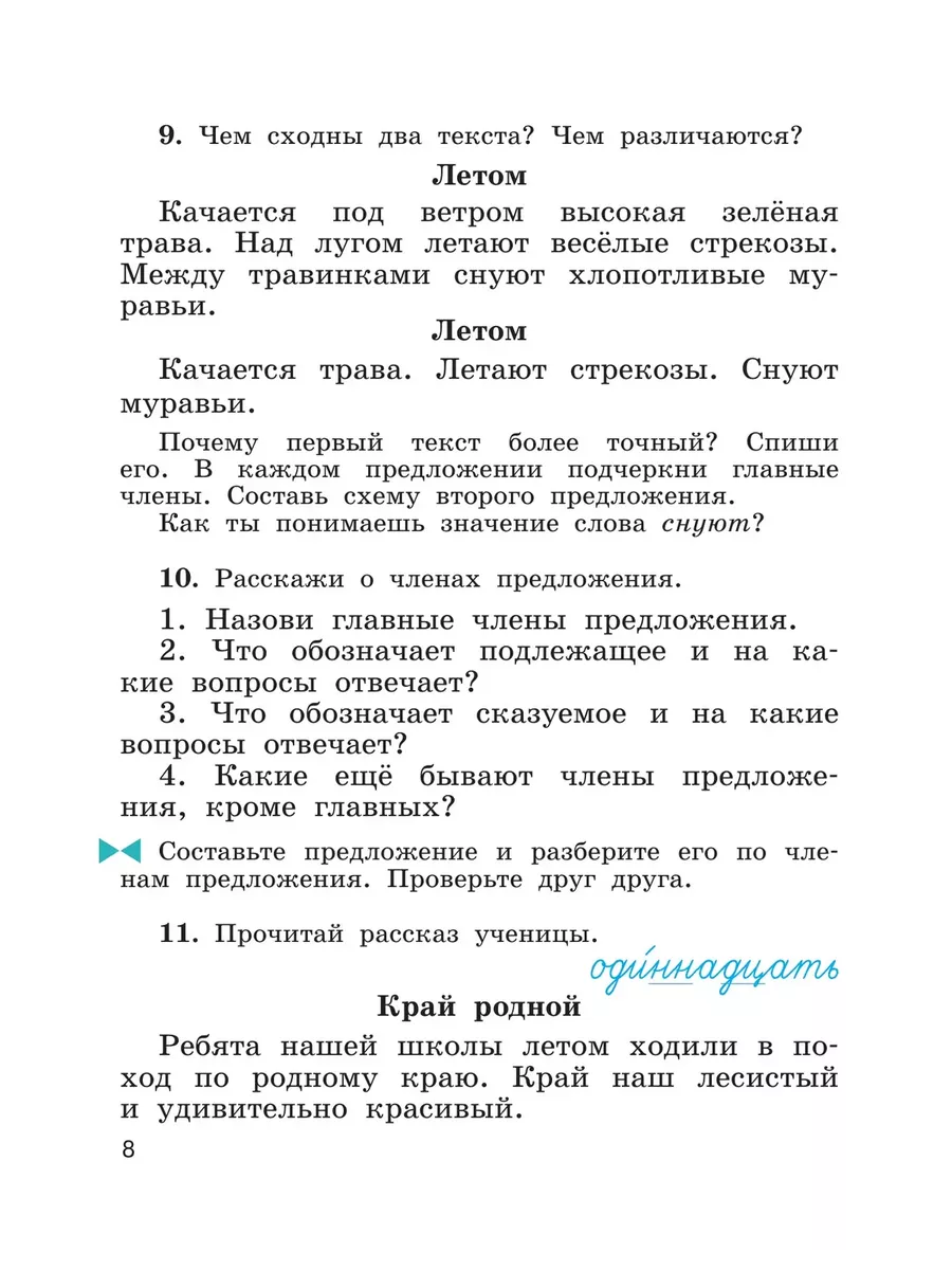 Размер полового члена у мужчин: нормы и стандарты.