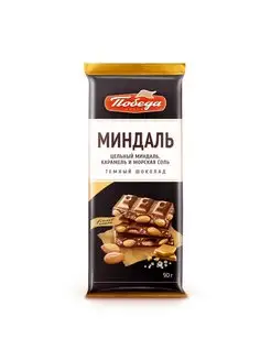 Шоколад "Темный с цельным миндалем и морской солью", 90г Победа вкуса 134326170 купить за 194 ₽ в интернет‑магазине Wildberries
