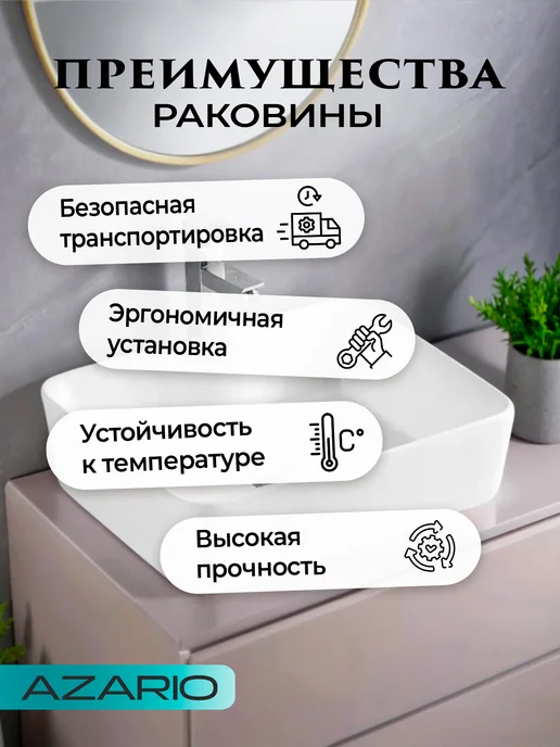Azario Раковина прямоугольная белая AZ-2010, белый, фото 4