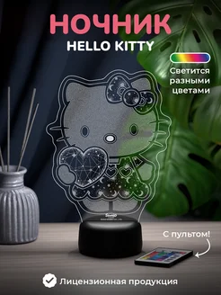 Ночник "Хеллоу Китти с сердечком" - подарок для девочки Hello Kitty 134334320 купить за 1 673 ₽ в интернет-магазине Wildberries