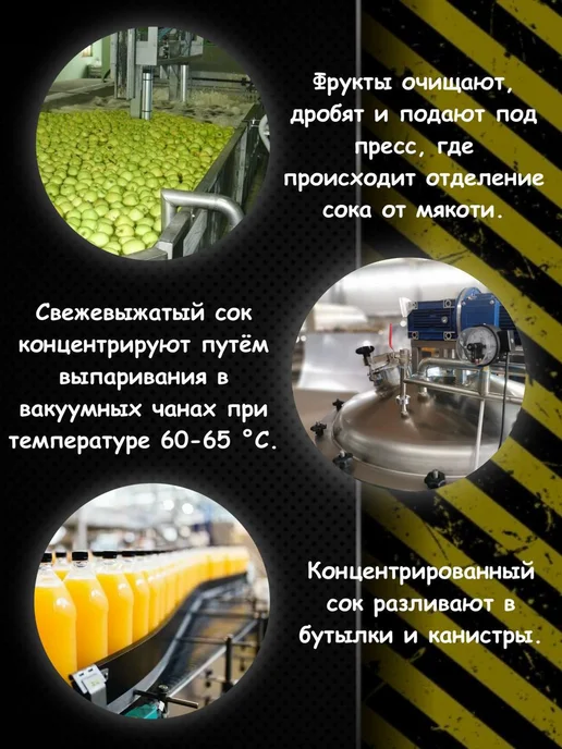 Djemka Концентрированный сок апельсин 5кг, 5 кг, фото 4