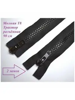 Швейная фурнитура Молния 90 см двухсторонняя Favadshop 134344011 купить за 199 ₽ в интернет-магазине Wildberries