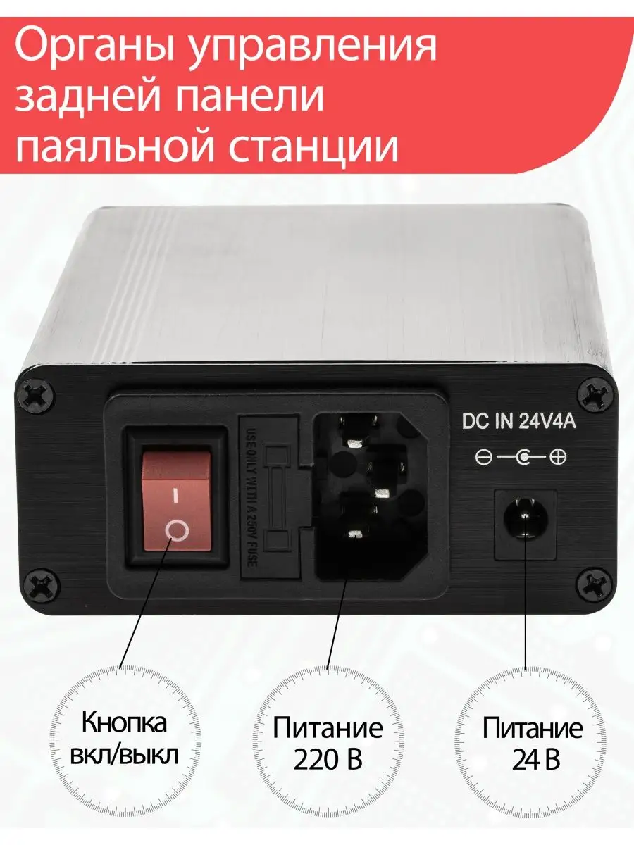 Паяльная станция мини цифровая T12-951 + подарок Quicko 134346421 купить в  интернет-магазине Wildberries