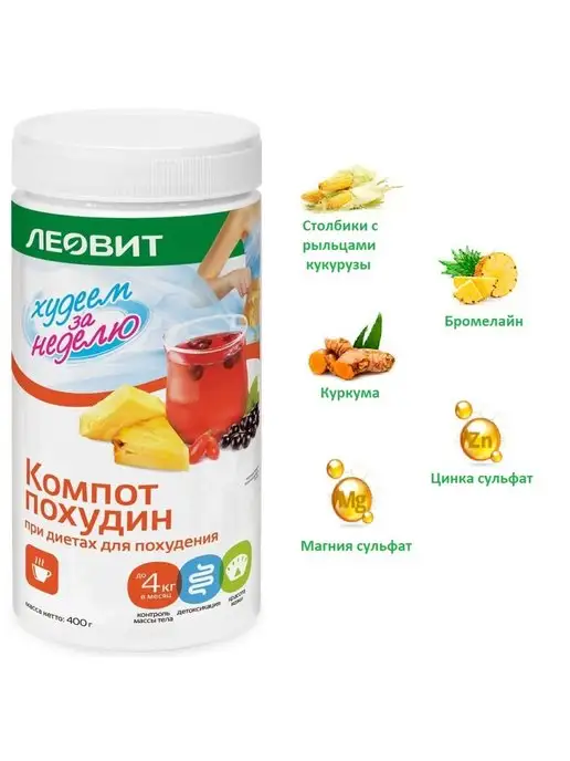 ЛЕОВИТ Компот Похудин при диете для похудения 400г, 400 г