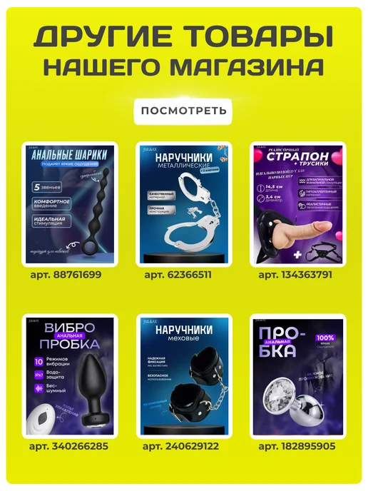 SEXINVENTARY Страпон реалистичный фаллоимитатор, бежевый, фото 4