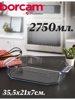 Форма для запекания BORCAM 134364167 купить за 925 ₽ в интернет-магазине Wildberries