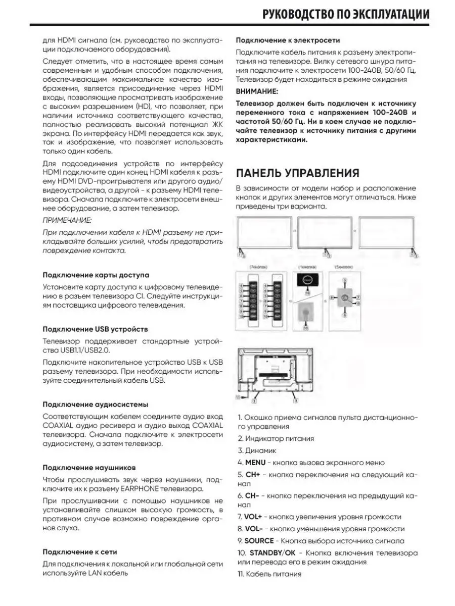 Единая ИИ-платформа для перевода любого контента на любой язык