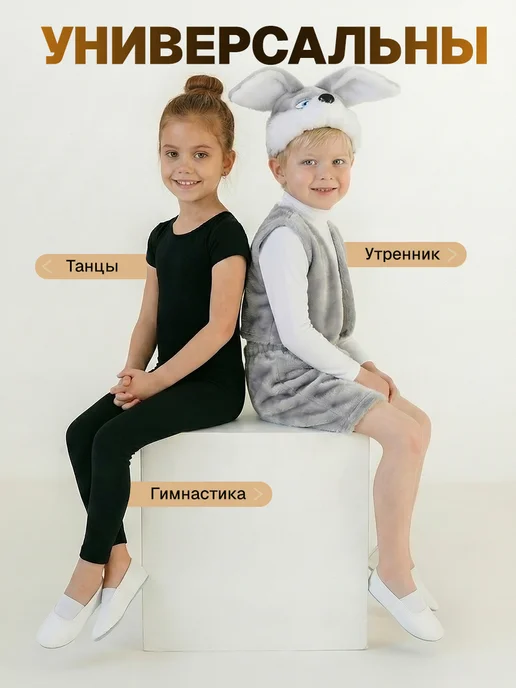 Magic Trend Чешки Детские. Экокожа, белый, фото 5