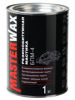 Мастика резино-битумная БПМ-4 MasterWAX 134375798 купить за 329 ₽ в интернет-магазине Wildberries