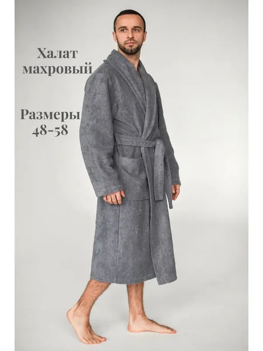 TLG Халат махровый без капюшона, серый, фото 10