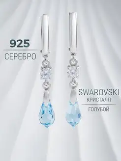 Серебряные серьги 925 с камнями Swarovski KJ Kuzya jewelry 134381492 купить за 1 891 ₽ в интернет-магазине Wildberries