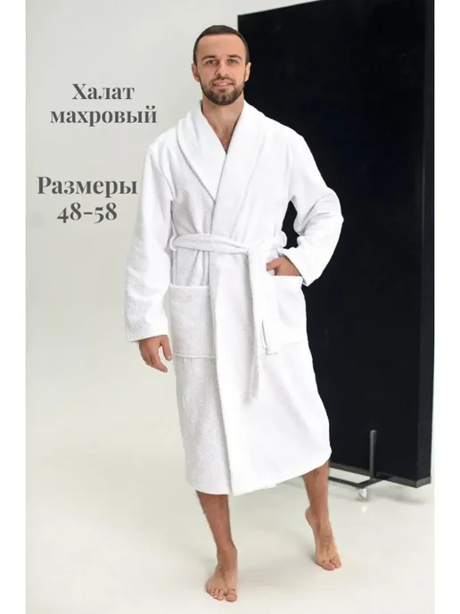TLG Халат махровый без капюшона, белый