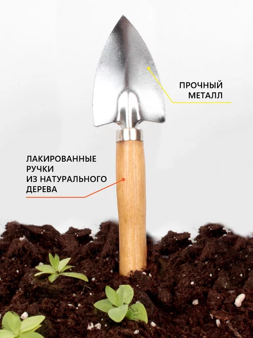 Garden Show Совок посадочный для комнатных растений, серый, фото 2