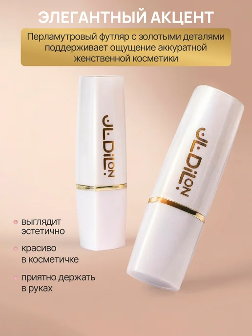 Dilon Увлажняющая помада для губ сатиновая черная Soft Natural, черный, фото 2