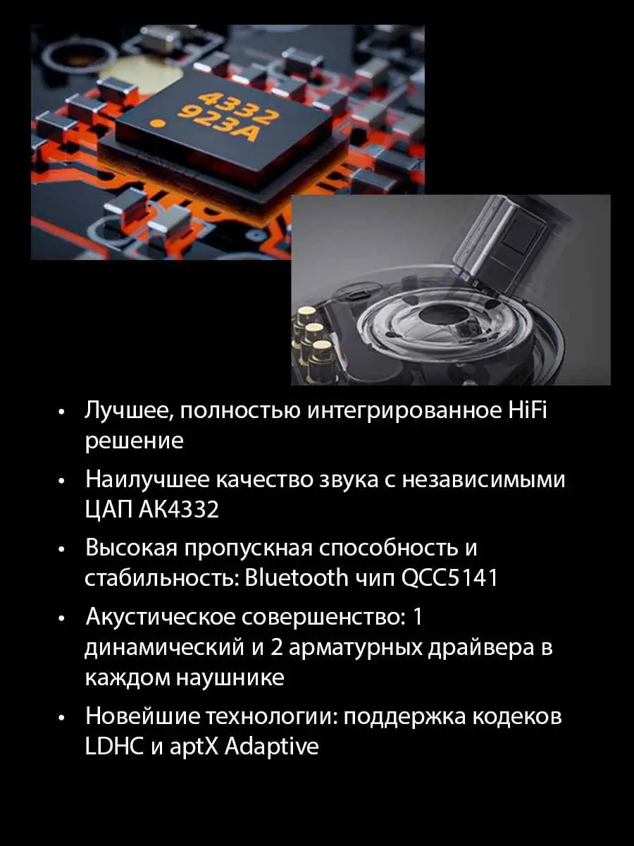 Наушники беспроводные с микрофоном FW5 мега громкие FIIO 134392035 купить  за 16 222 ₽ в интернет-магазине Wildberries