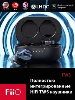 Наушники беспроводные с микрофоном FW5 мега громкие FIIO 134392035 купить за 14 727 ₽ в интернет-магазине Wildberries