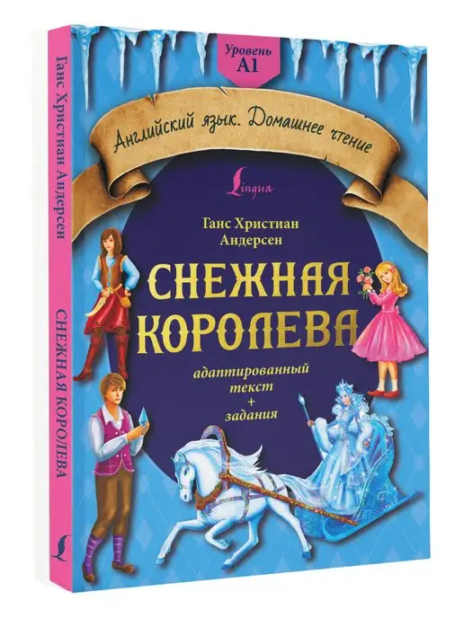 Книги на английском языке (Books in English)