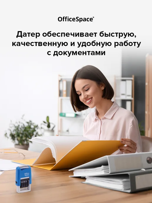 OfficeSpace Датер печать мини канцелярская с цифрами датировщик, синий, фото 5