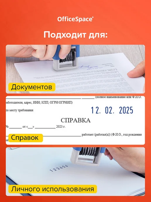 OfficeSpace Нумератор мини 3 мм, 6 разрядов, серый, фото 5