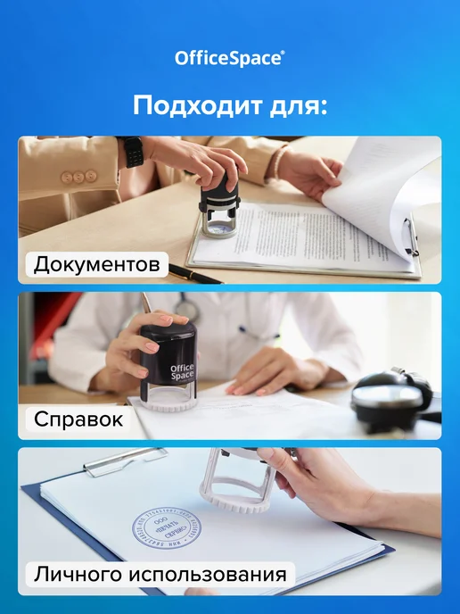 OfficeSpace Печать автоматическая самонаборная d 40 мм, 1 круг, 1 круг, фото 8