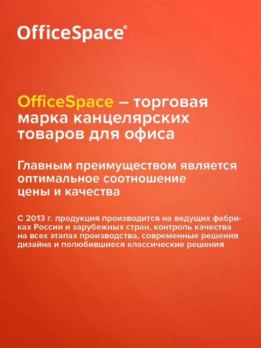 OfficeSpace Печать самонаборная 2 строки с буквами и цифрами, синий, фото 8