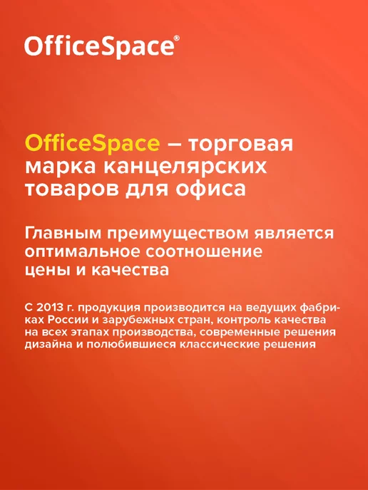 OfficeSpace Печать самонаборная 3 строки с буквами и цифрами, синий, фото 8