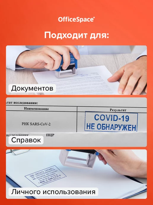 OfficeSpace Печать самонаборная 7 строк с буквами и цифрами, синий, фото 7