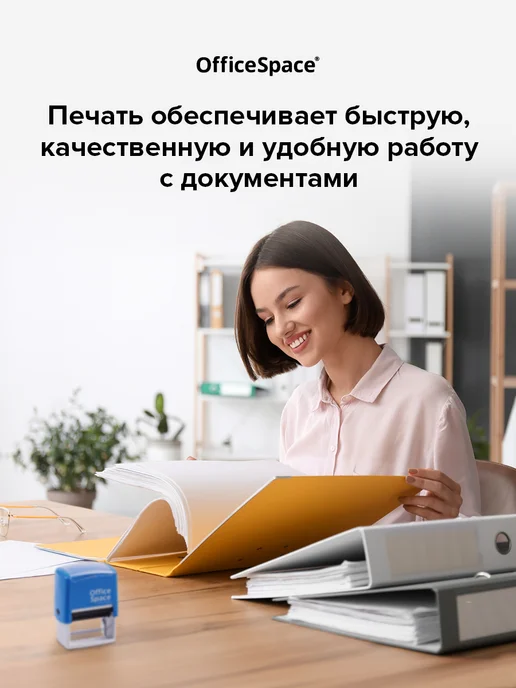 OfficeSpace Печать самонаборная 8 строк с буквами и цифрами, синий, фото 5