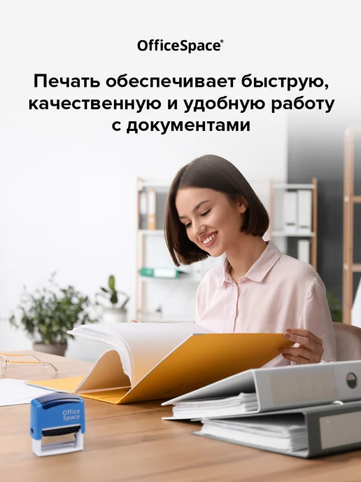OfficeSpace Печать самонаборная 6 строк с буквами и цифрами, синий, фото 5