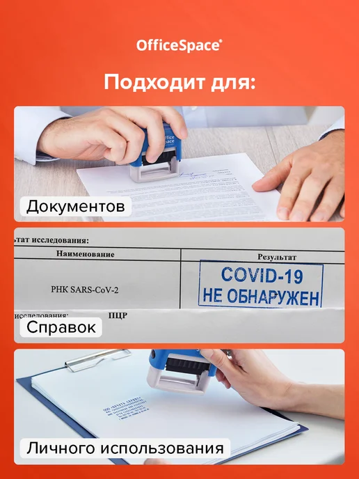 OfficeSpace Печать самонаборная 6 строк с буквами и цифрами, синий, фото 7
