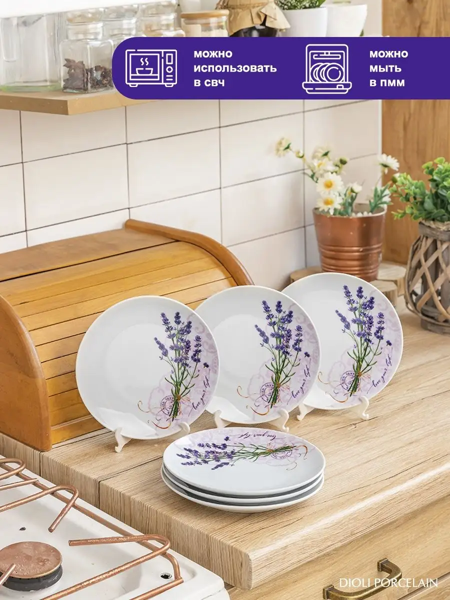 Dinner set snapdeal best sale