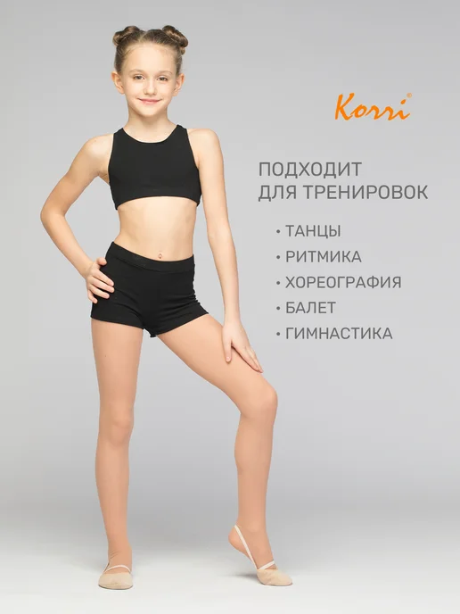 Korri Топ спортивный на резинке, черный, фото 4