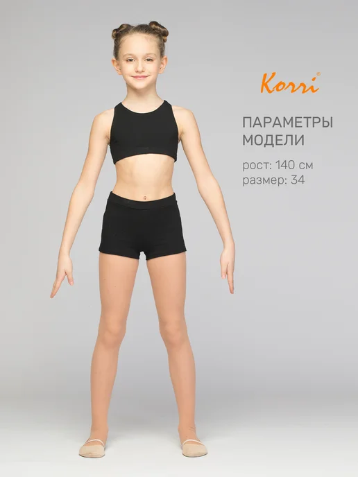 Korri Топ спортивный на резинке, черный, фото 5